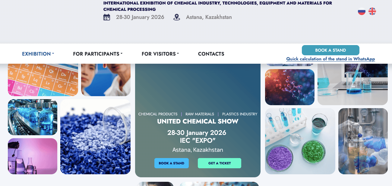 International exhibition of chemical industry, technologies, equipment and materials for chemical processing